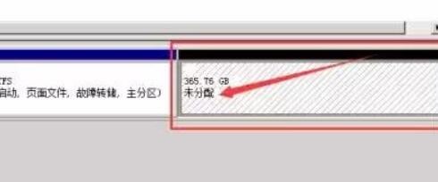 Win7的c盘扩展卷灰色的解决方法