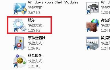 win7并行配置不正确的处理方法