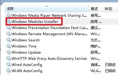 win7并行配置不正确的处理方法