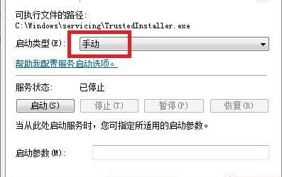 win7并行配置不正确的处理方法