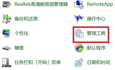 win7并行配置不正确的处理方法