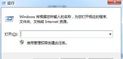 win7更改安装路径的方法