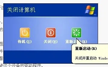 win7底部菜单栏不见了的解决方法