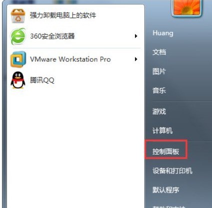 win7恢复出厂设置教程