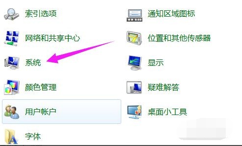 win7恢复出厂设置教程