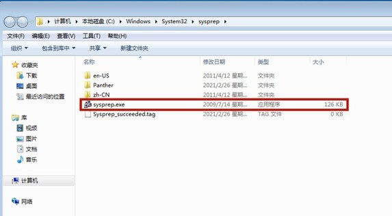 win7恢复出厂设置教程