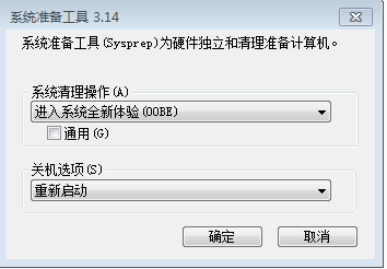 win7恢复出厂设置教程