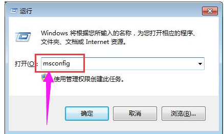 win7应用程序错误提示0xc0000417的解决方法