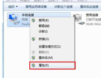 win7默认网关不可用的解决方法