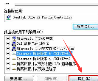 win7默认网关不可用的解决方法