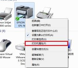 win7添加打印机端口的方法