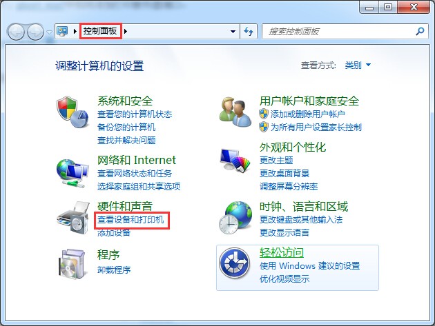 win7添加打印机端口的方法