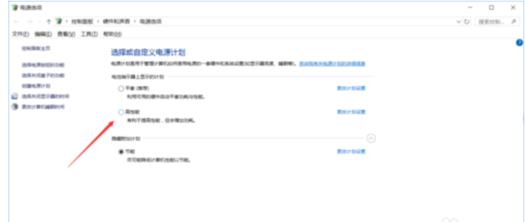 win7玩游戏fps低的解决方法