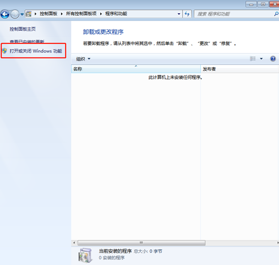 Win7文件复制太慢的解决方法