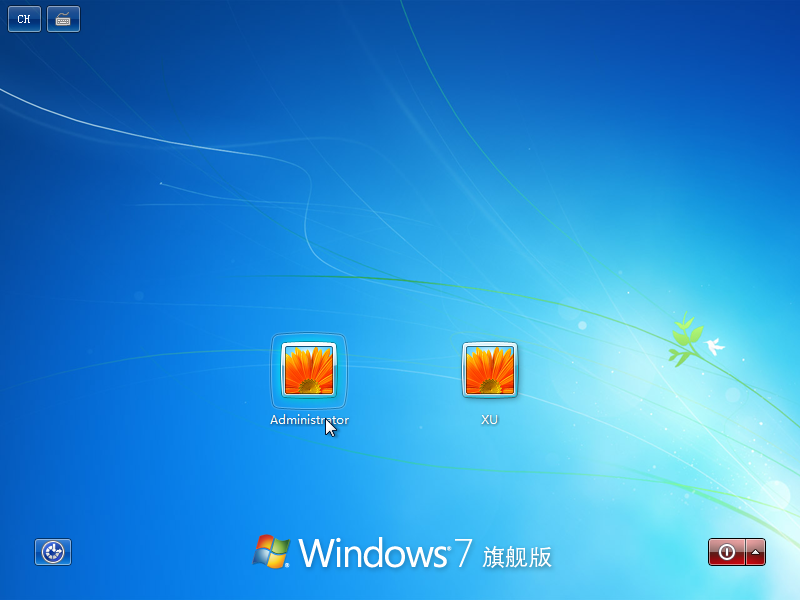 win7命令获取administrator权限教程