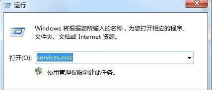 win7宽带连接提示错误711解决方法
