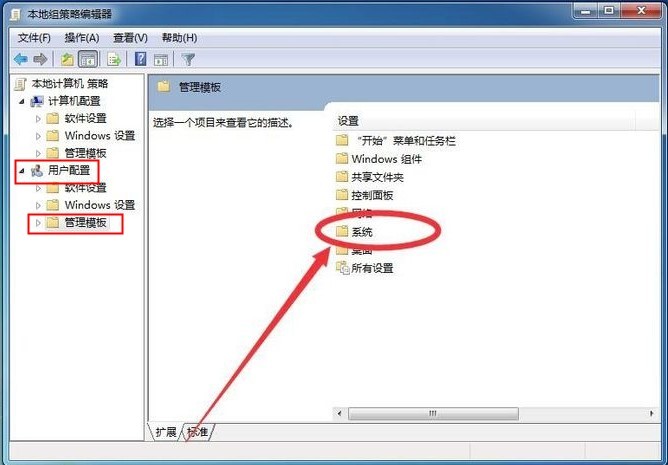 Win7驱动程序强制数字签名禁用方法