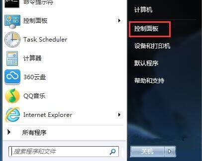 Win7屏幕睡眠时间修改方法