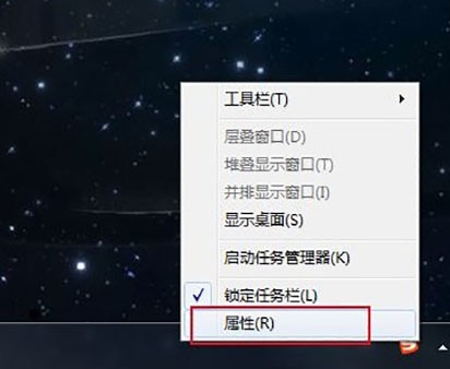 Win7自动隐藏任务栏设置方法