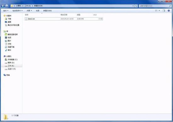 Win7文件后缀名显示方法