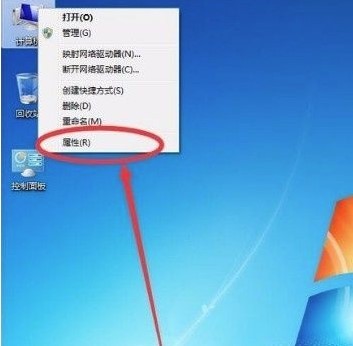 Win7电脑重命名方法