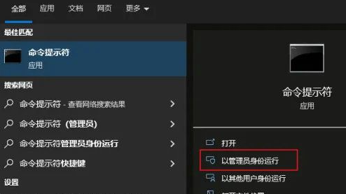 win10查看硬盘序列号的方法介绍