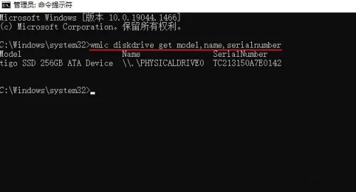win10查看硬盘序列号的方法介绍
