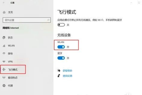 2022年8月win10企业版最新免费激活码大全