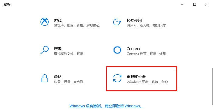 win10激活错误代码0xc004f211的解决办法