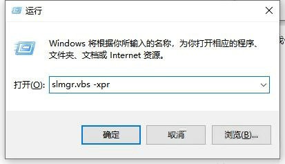 win10关闭许可证即将过期窗口的方法