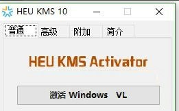 win10关闭许可证即将过期窗口的方法