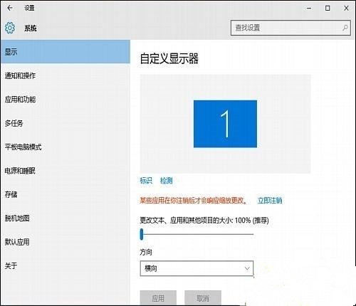 win10 edge图标变成白色的解决方法