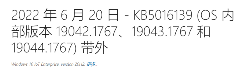 2022年7月win10企业版最新免费激活秘钥大全
