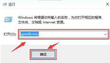 Win10开启勿扰模式的方法