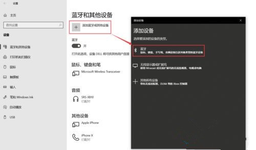 win10设置动态锁的操作方法