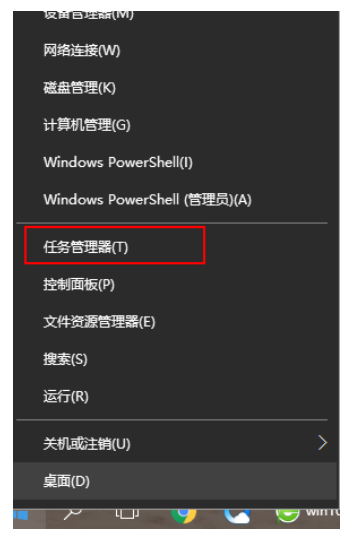 Win10搜索栏没有反应的解决方法