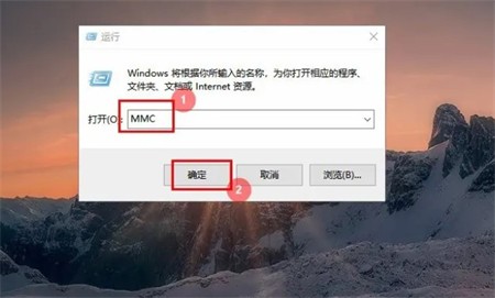 win10更改用户名找不到本地用户的解决方法