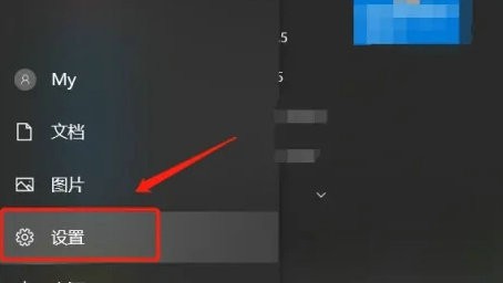 win10只有飞行模式的解决方法
