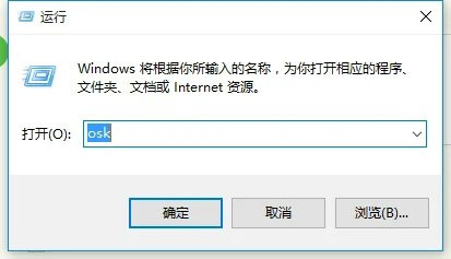win10开启屏幕键盘的方法汇总