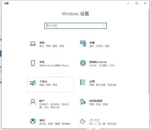 win10通知中心开启教程