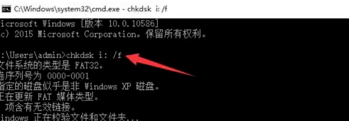 Win10系统不能读取SD卡的解决方法