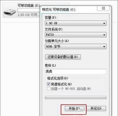 Win10系统不能读取SD卡的解决方法