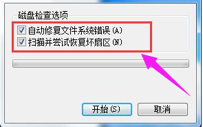 Win10系统不能读取SD卡的解决方法