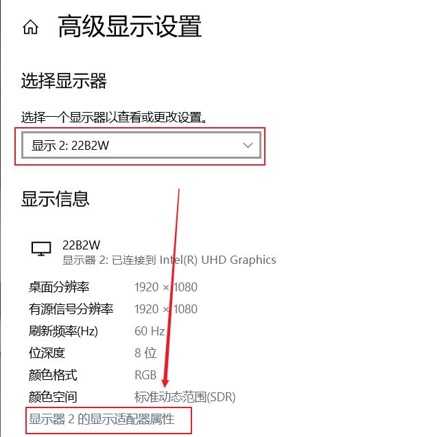 win10笔记本外接屏幕不清晰的解决方法