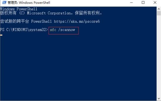 win10系统下方任务栏无反应的解决方法