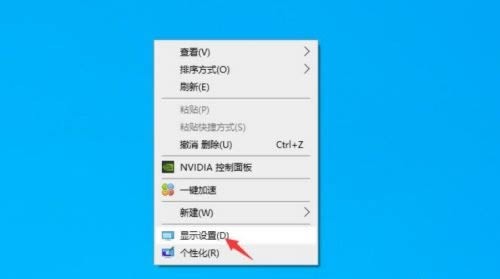 win10笔记本外接屏幕不清晰的解决方法