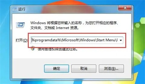 win10启动文件夹路径介绍