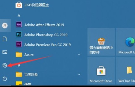 Win10安装系统字体的方法介绍