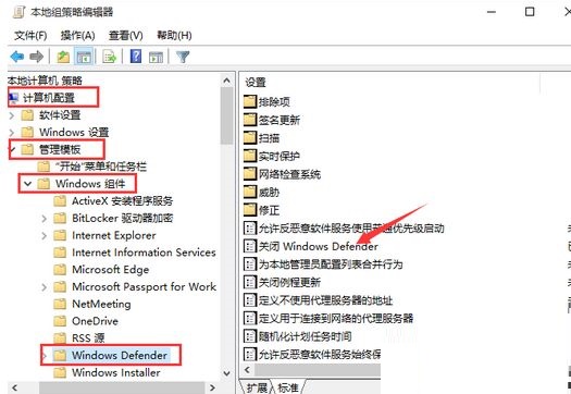 win10自带杀毒软件被禁用的解决方法