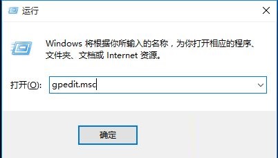 win10自带杀毒软件被禁用的解决方法
